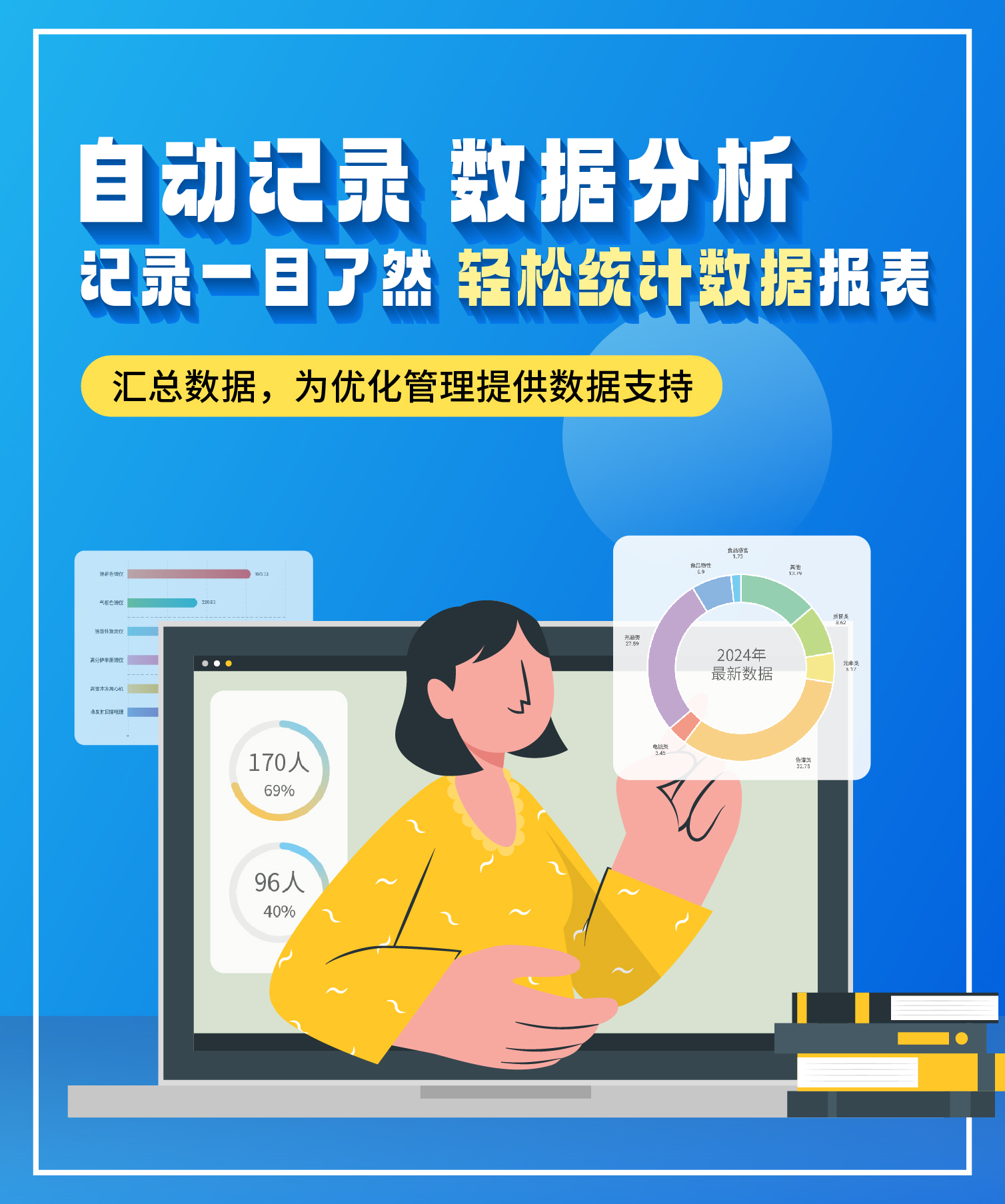 統(tǒng)計.jpg
